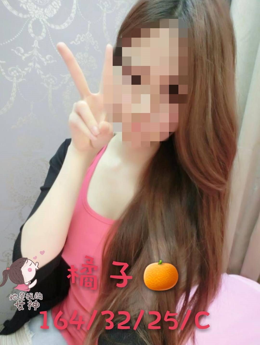 高雄 小模 嫣然 36F|27